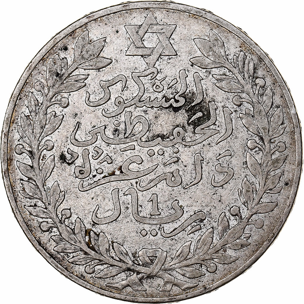 Maroko, 'Abd al-Hafiz, Rial, 10 Dirhams, 1911/AH1329, bi-Bariz, Srebro