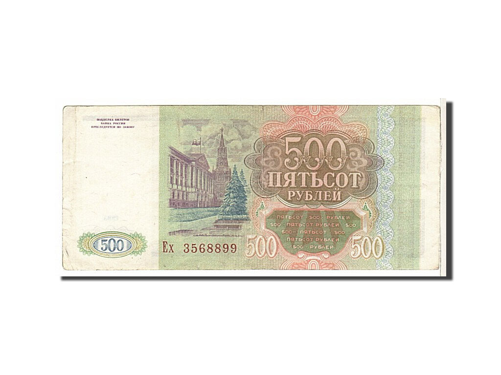 Banknote, Russia, 500 Rubles, 1993, KM:256, EF(40-45)