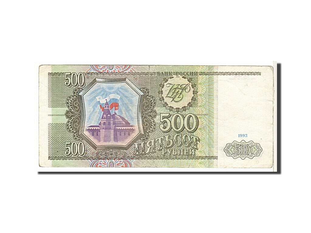 Banknote, Russia, 500 Rubles, 1993, KM:256, EF(40-45)