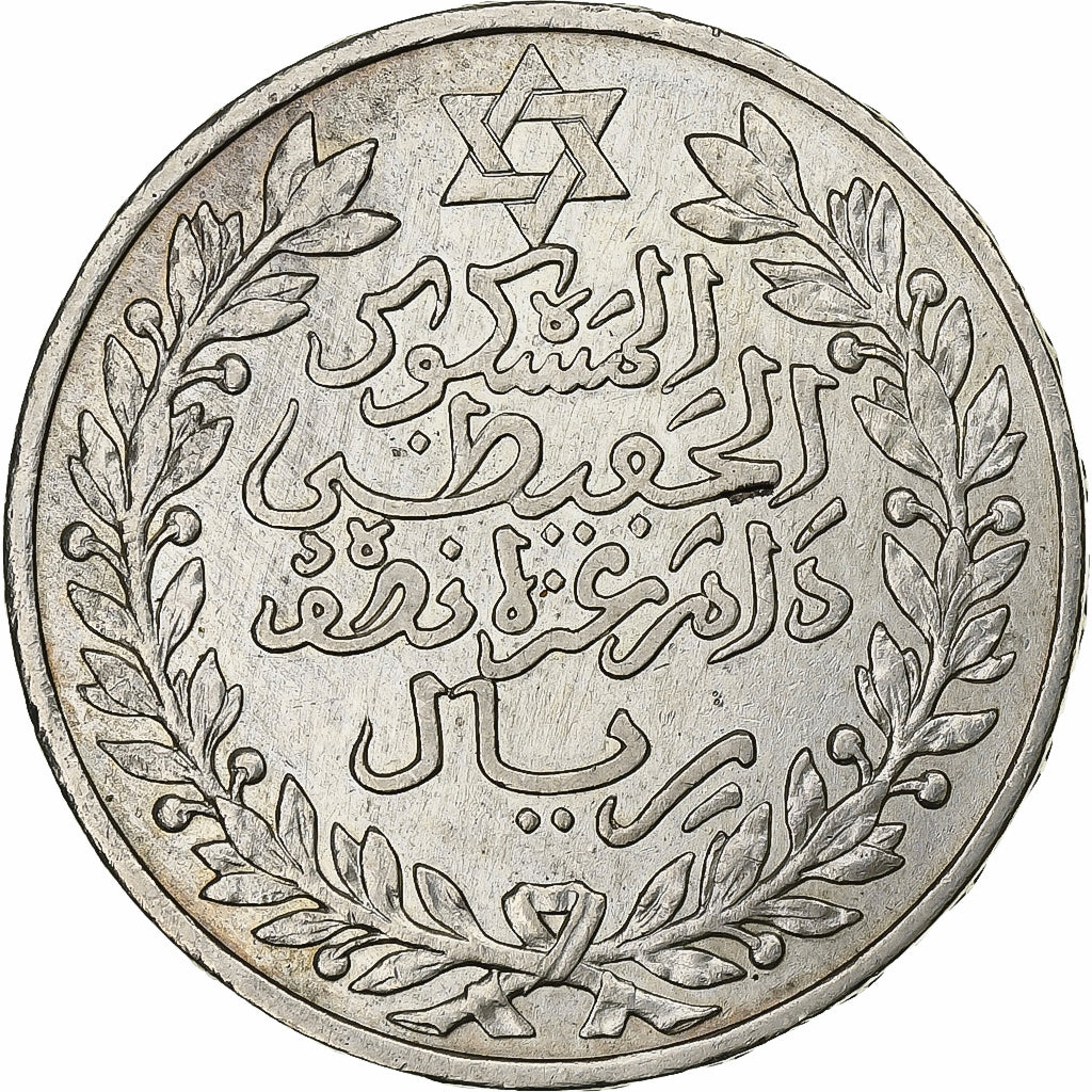 Coin, Morocco, 'Abd al-Hafiz, 1/2 Rial, 5 Dirhams, 1911/AH1329, bi-Bariz, Paris