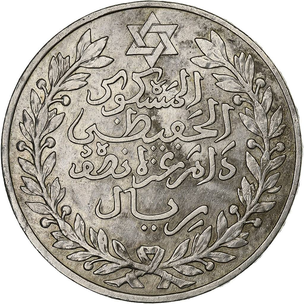 Coin, Morocco, 'Abd al-Hafiz, 1/2 Rial, 5 Dirhams, 1911/AH1329, bi-Bariz, Paris