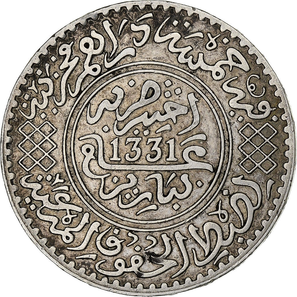 Coin, Morocco, Yusuf, 1/2 Rial, 5 Dirhams, 1912/AH1331, bi-Bariz, Paris