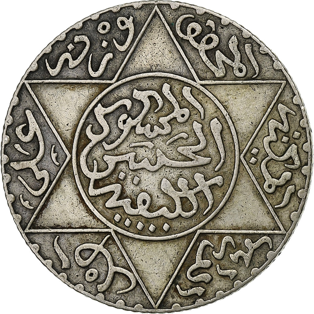 Coin, Morocco, Moulay al-Hasan I, 2-1/2 Dirhams, 1892 / AH 1310, Paris