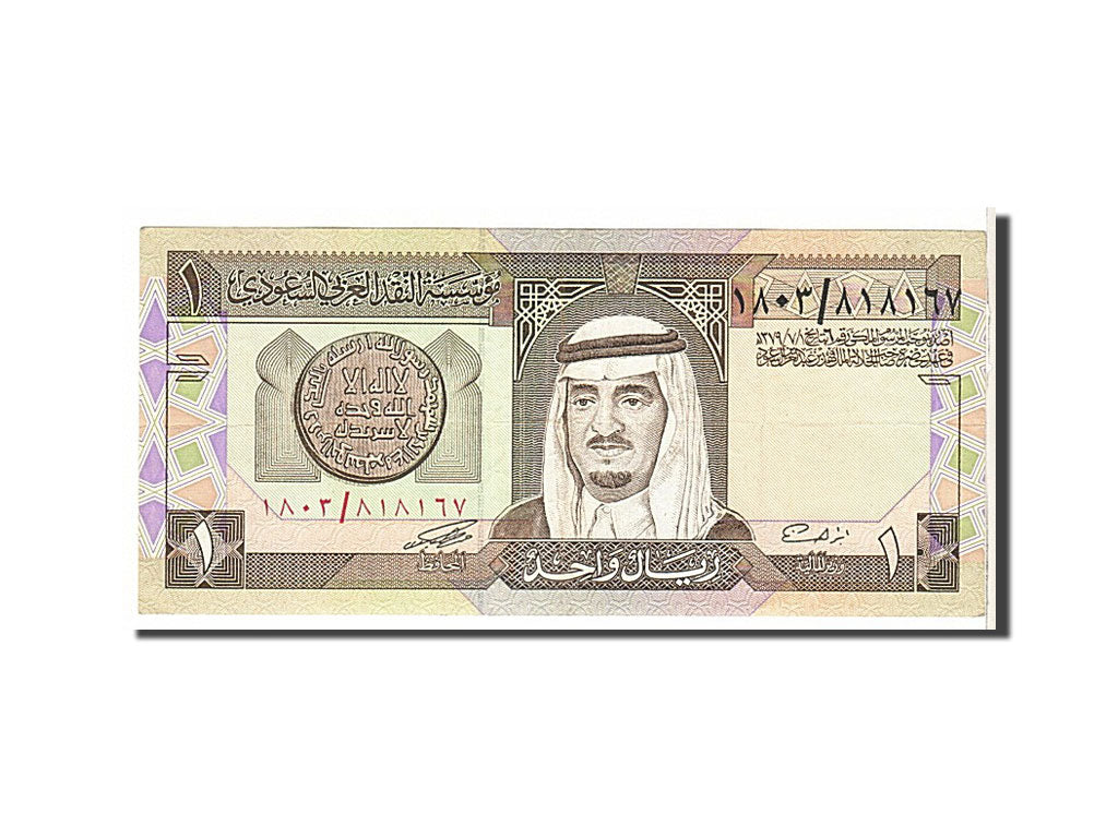 Geldschein, Saudi Arabia, 1 Riyal, 1984, SS