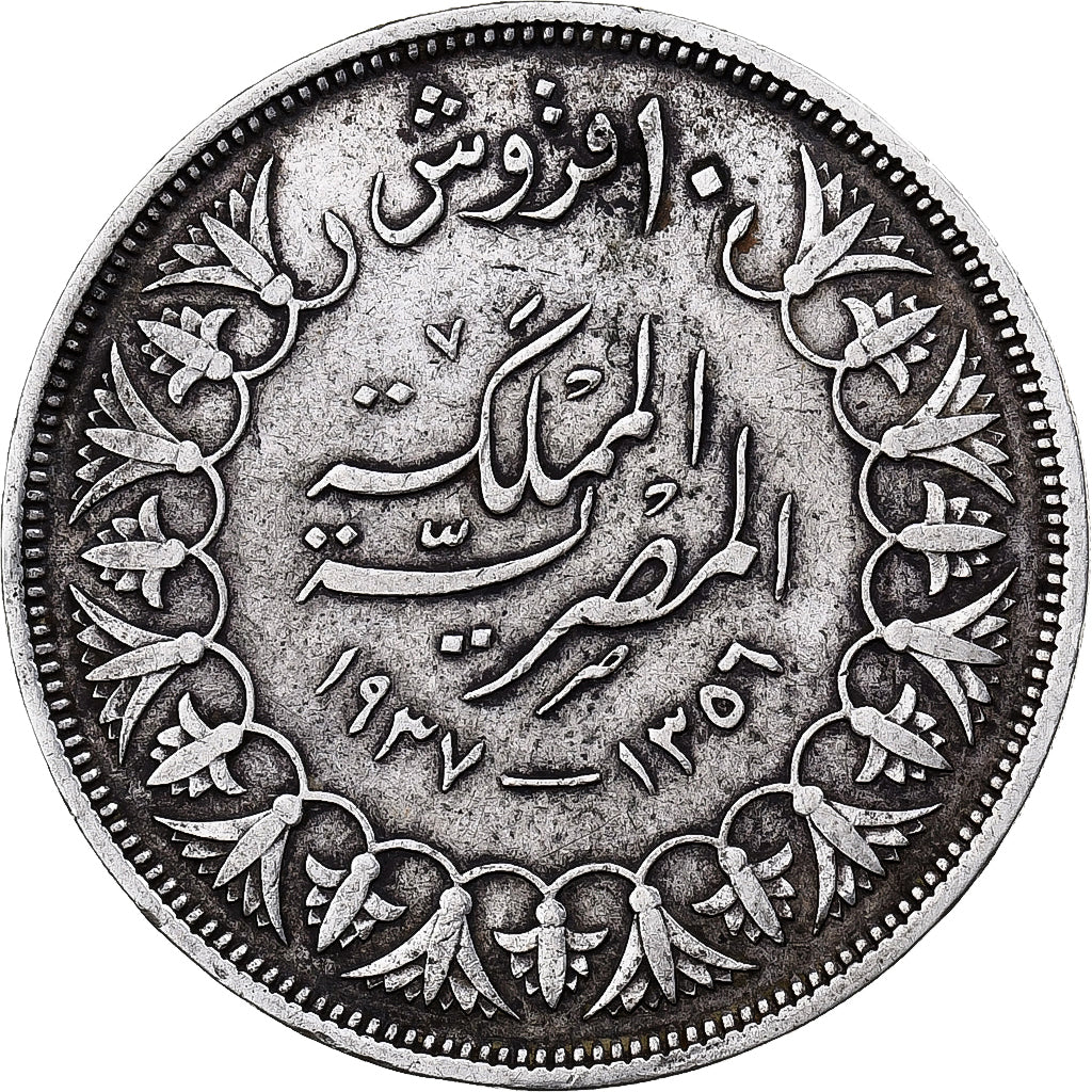 Egypt, Farouk, 10 Piastres, 1937/AH1356, British Royal Mint, Silver, AU(55-58)