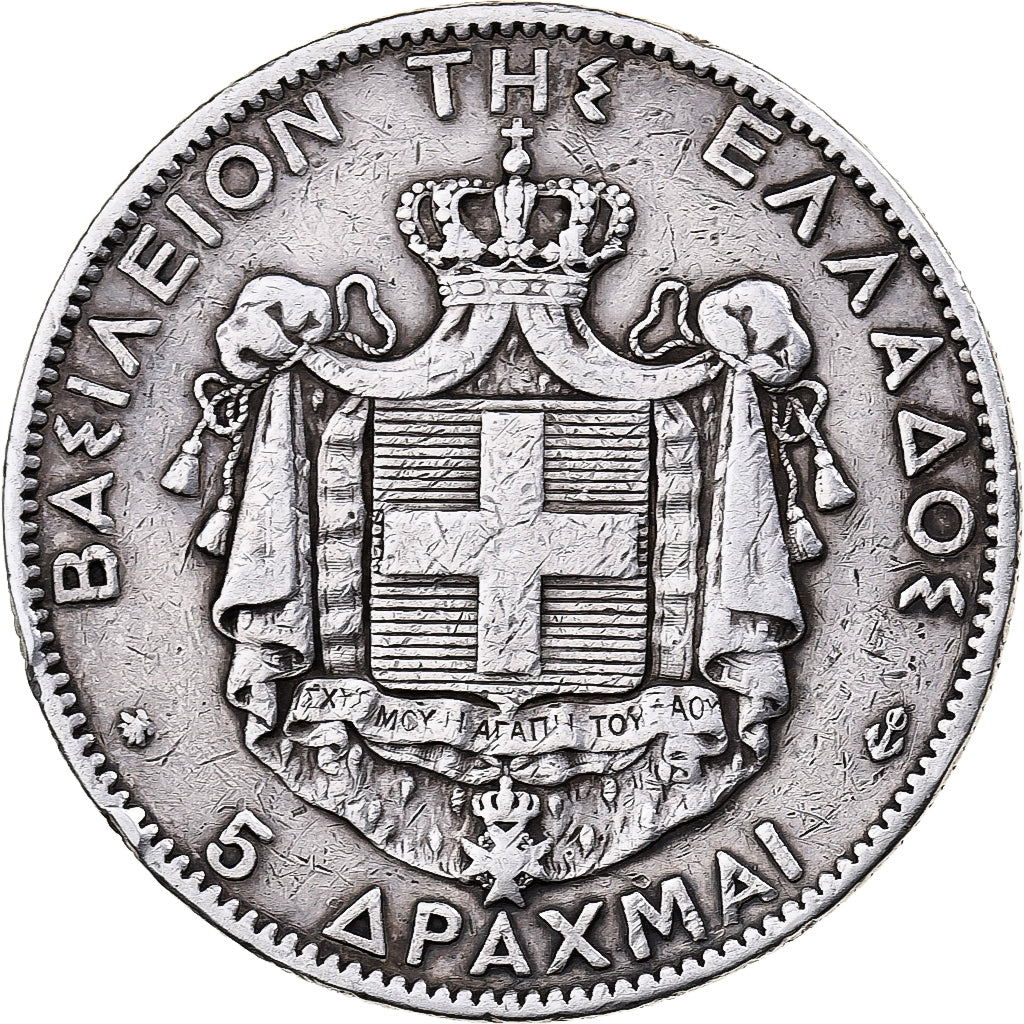 Grèce, George I, 5 Drachmai, 1876, Paris, Argent, TB+, KM:46