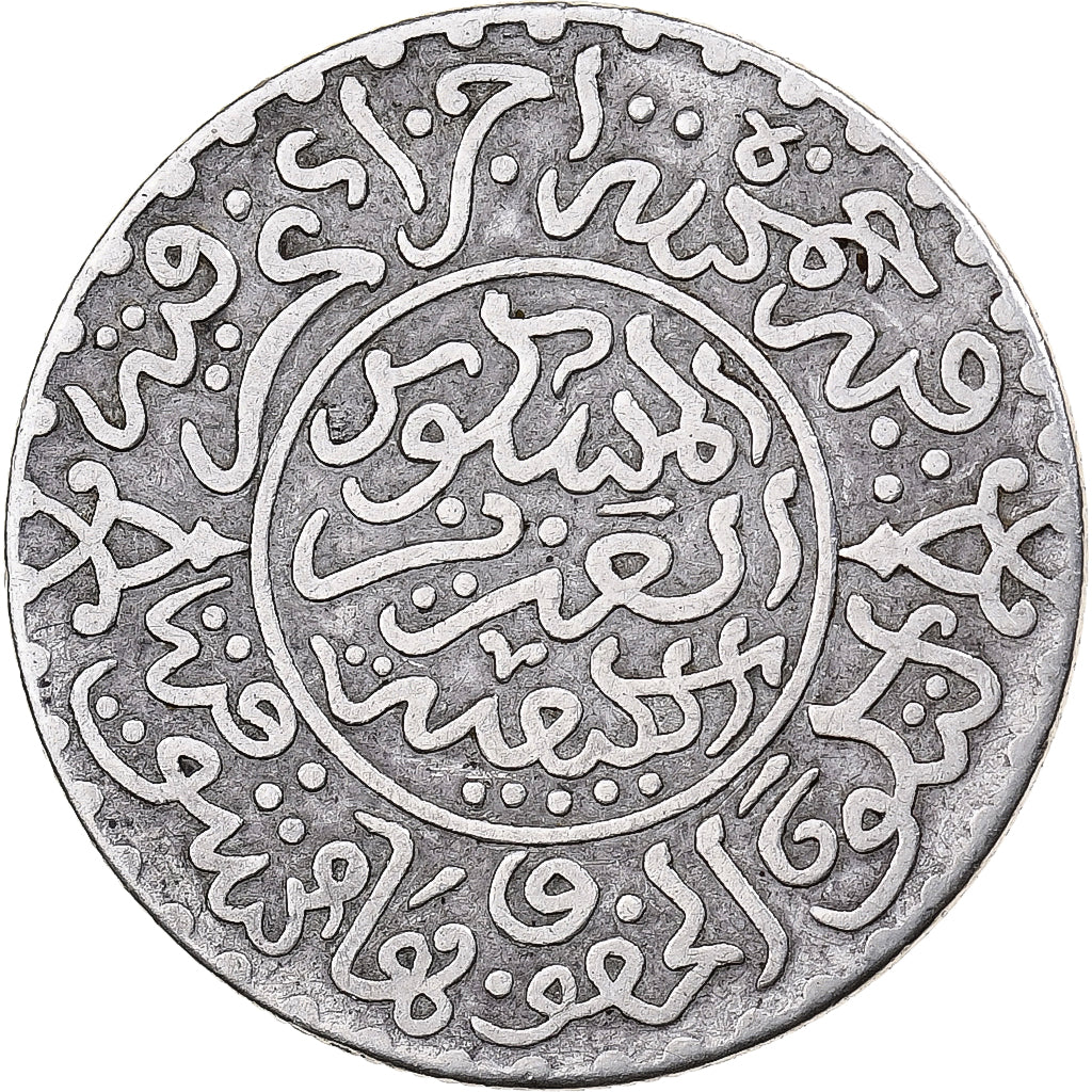 Morocco, 'Abd al-Aziz, 1/4 Rial, 2-1/2 Dirhams, 1902, London, EF(40-45), Silver
