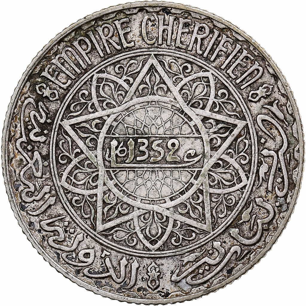 Morocco, Mohammed V, 5 Francs, AH 1352/1933, Paris, Silver, EF(40-45), KM:37