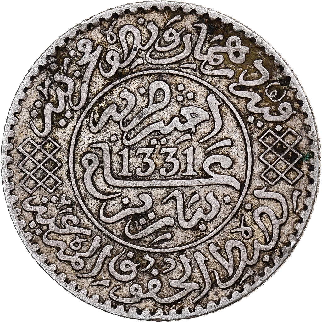 Morocco, Yusuf, 1/4 Rial, 2-1/2 Dirhams, 1912, bi-Bariz, Silver, EF(40-45)