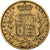 GREAT BRITAIN, Sovereign, 1853, KM #736.1, EF(40-45), Gold, 7.92