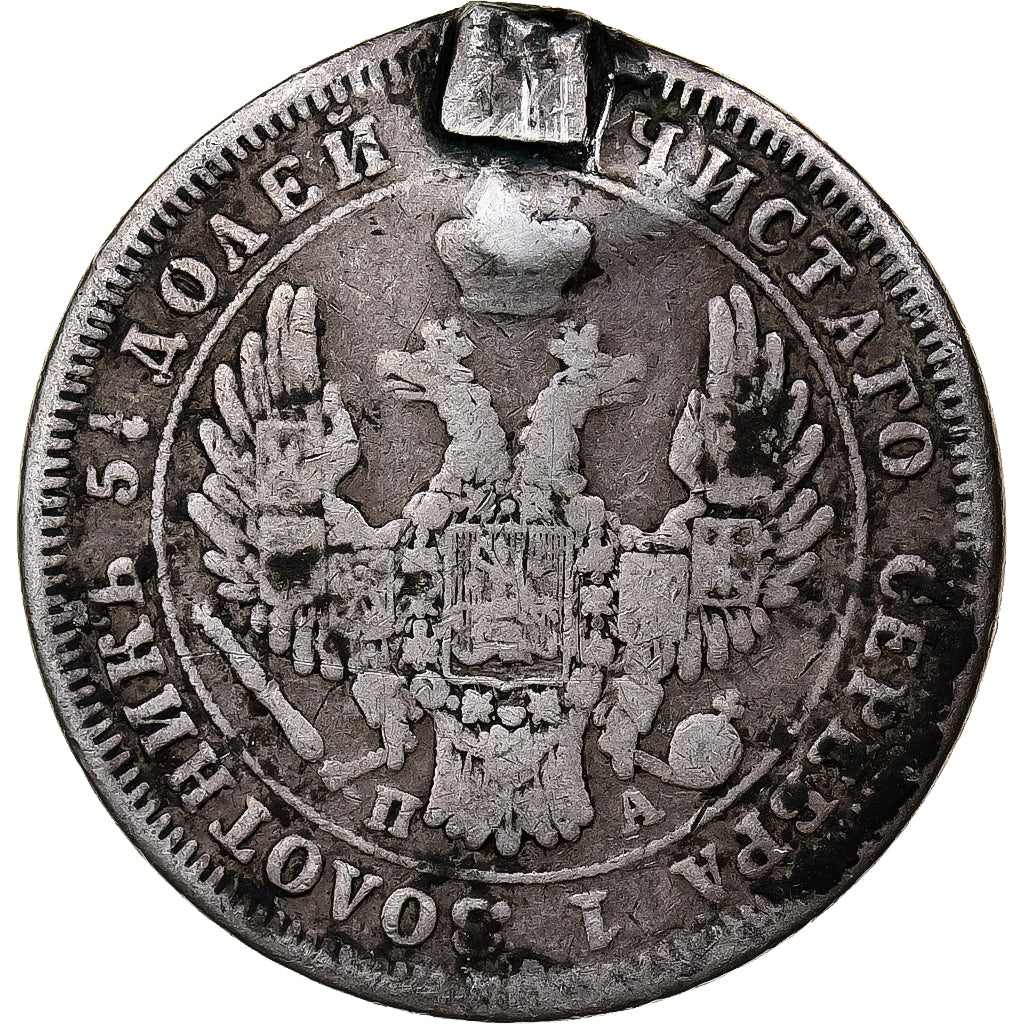 Rusia, Nicholas I, 25 Kopeks, 1851, Saint Petersburg, Plata, BC+, KM:166.1