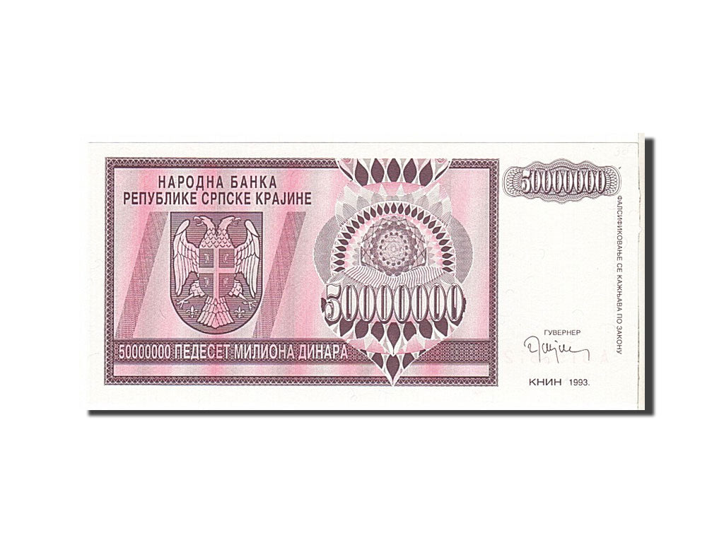 Banknote, Croatia, 50 Million Dinara, 1993, KM:R14a, UNC(63)