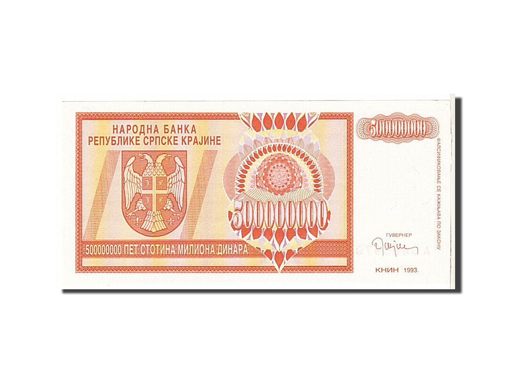 Banknote, Croatia, 500 Million Dinara, 1993, KM:R16a, UNC(63)