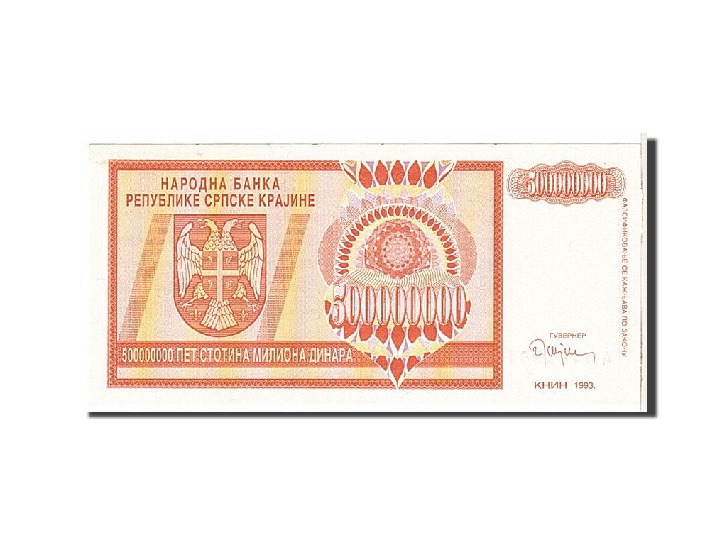 Banknote, Croatia, 500 Million Dinara, 1993, AU(55-58)