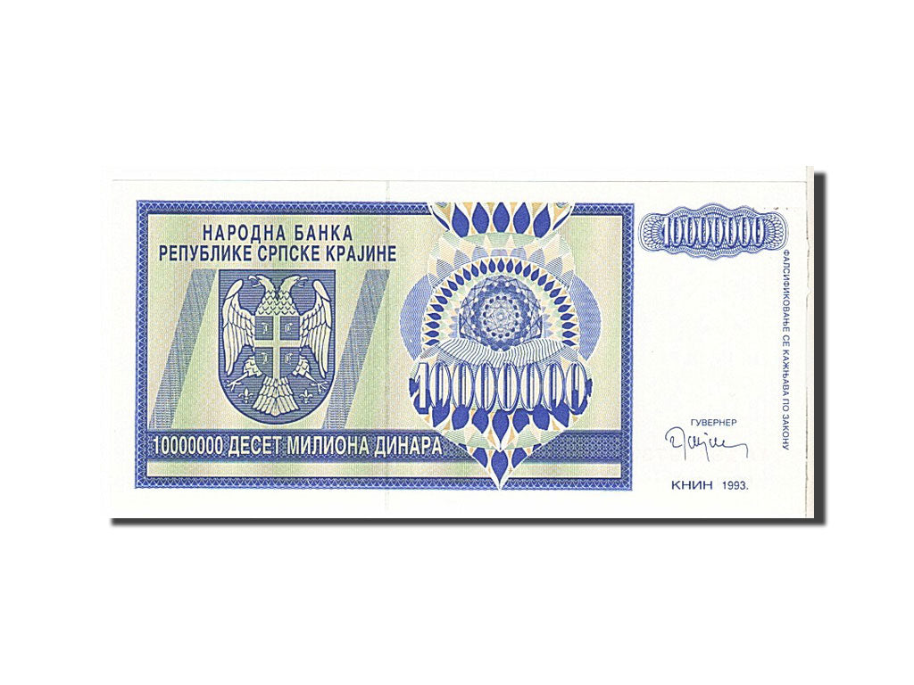 Banknote, Croatia, 10 Million Dinara, 1993, KM:R12a, UNC(65-70)