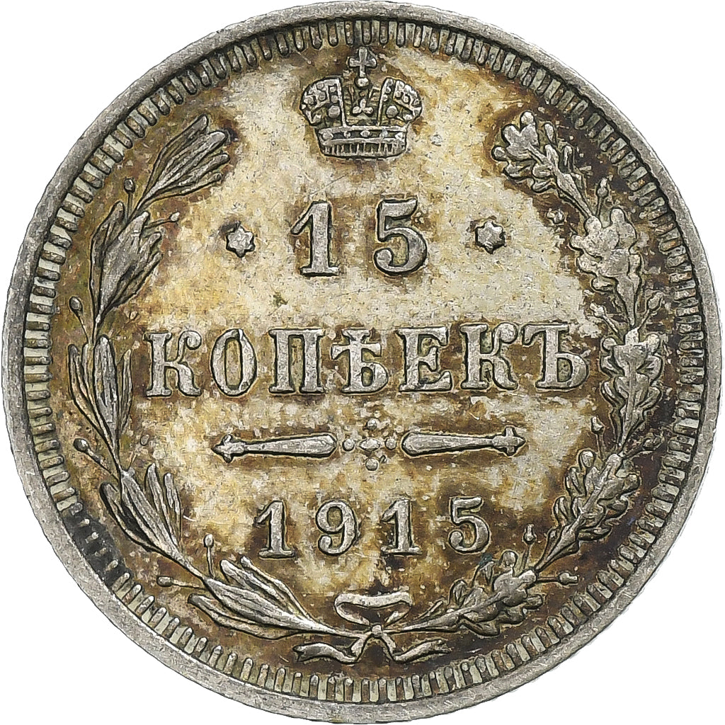 Moneda, Rusia, Nicholas II, 15 Kopeks, 1915, Saint-Petersburg, MBC+, Plata