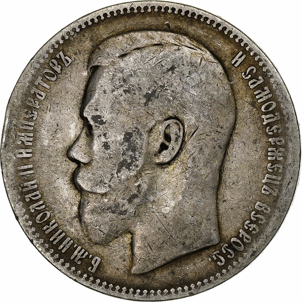 Moneda, Rusia, Nicholas II, Rouble, 1897, Brussels, BC+, Plata, KM:59.1