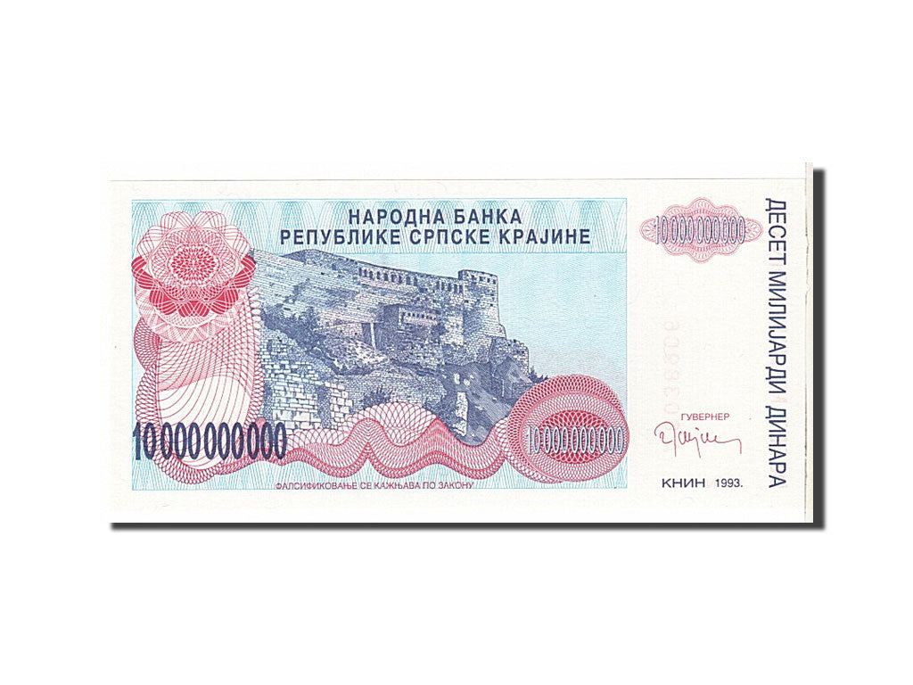 Banknote, Croatia, 10 Milliard Dinara, 1993, KM:R19a, UNC(65-70)
