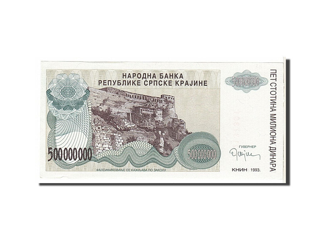 Banknote, Croatia, 500 Million Dinara, 1993, KM:R26a, UNC(63)