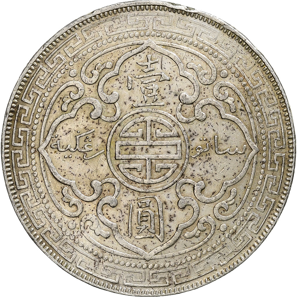 Coin, Great Britain, Trade Dollar, 1897, Bombay, EF(40-45), Silver