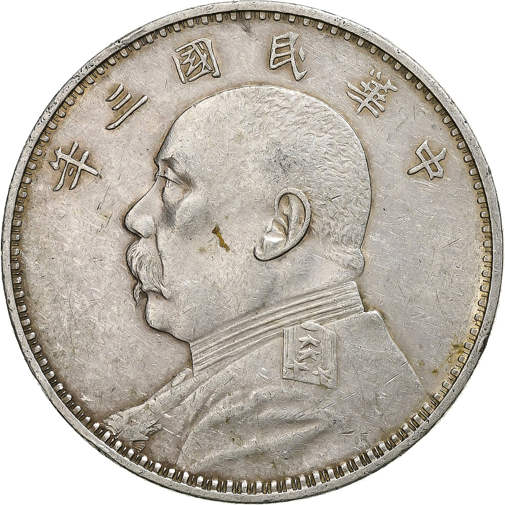 Republic of China, Dollar, Yuan, 1914, Silver, EF(40-45), KM:329