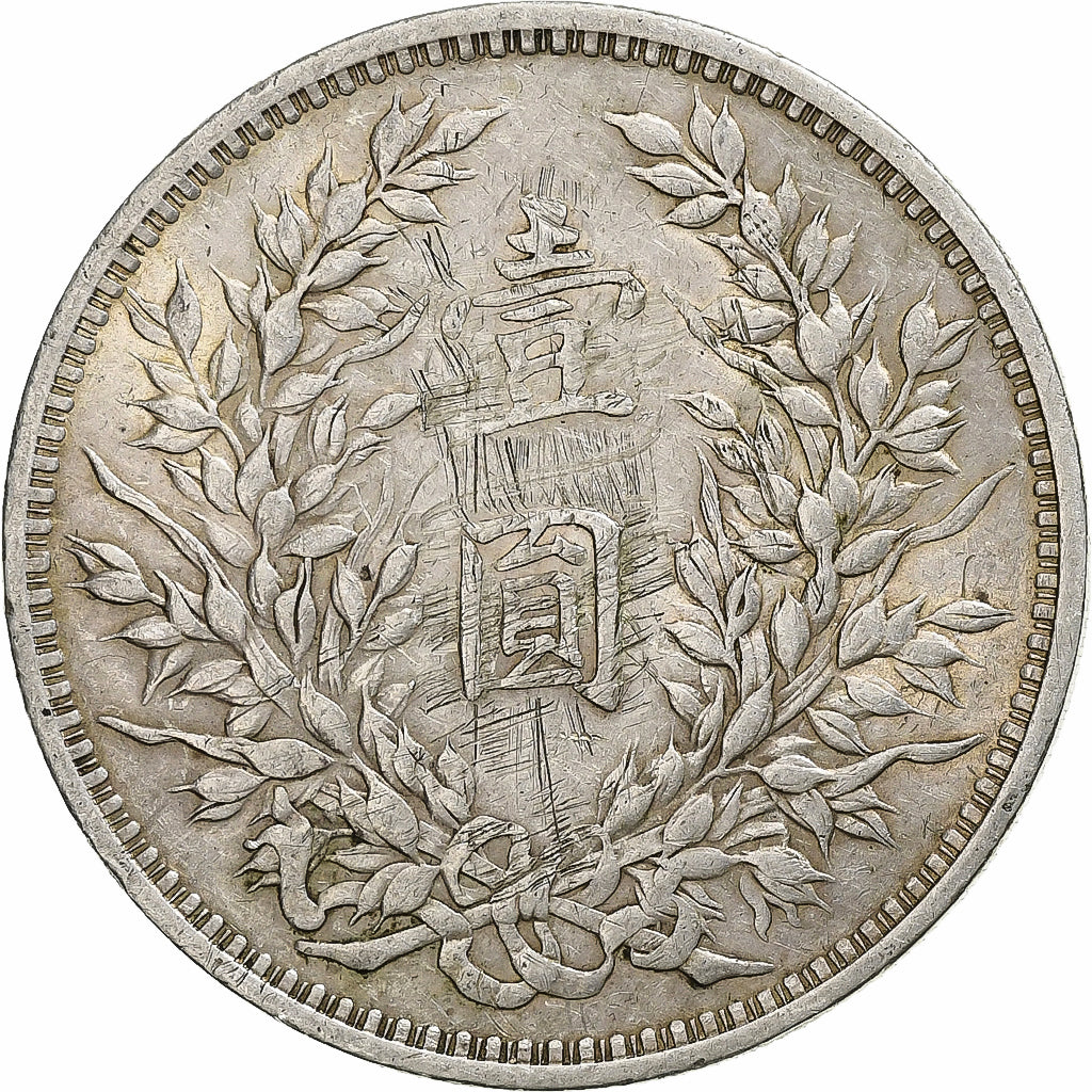 Republic of China, Dollar, Yuan, 1914, Silver, EF(40-45), KM:329