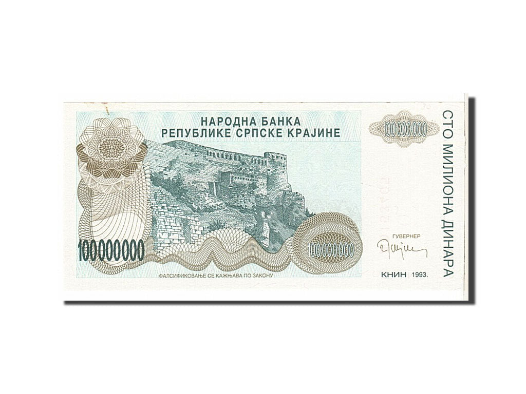 Banknote, Croatia, 100 Million Dinara, 1993, KM:R25a, UNC(63)