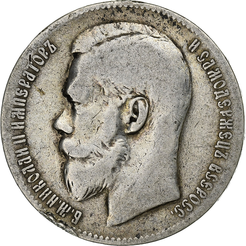 Moeda, Rússia, Nicholas II, Rouble, 1899, Brussels, VF(30-35), Prata, KM:59.1
