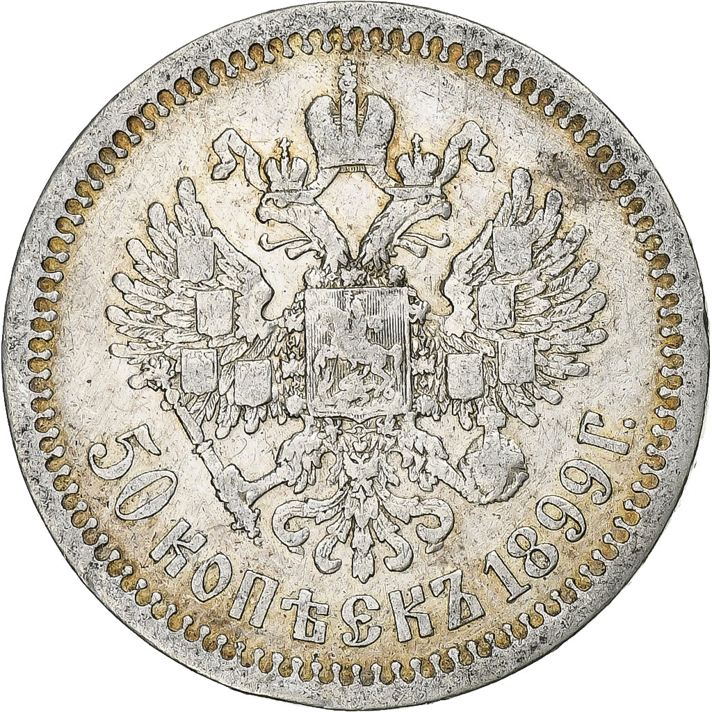 Russia, Nicholas II, 50 Kopeks, 1899, St. Petersburg, Silver, EF(40-45), KM:58.2