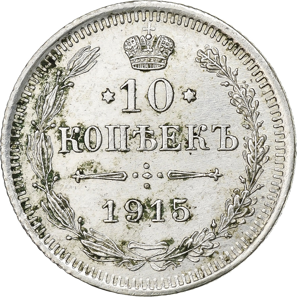 Moneda, Rusia, Nicholas II, 10 Kopeks, 1915, Saint-Petersburg, EBC, Plata