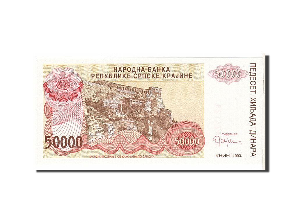 Banknote, Croatia, 50,000 Dinara, 1993, KM:R21a, UNC(63)