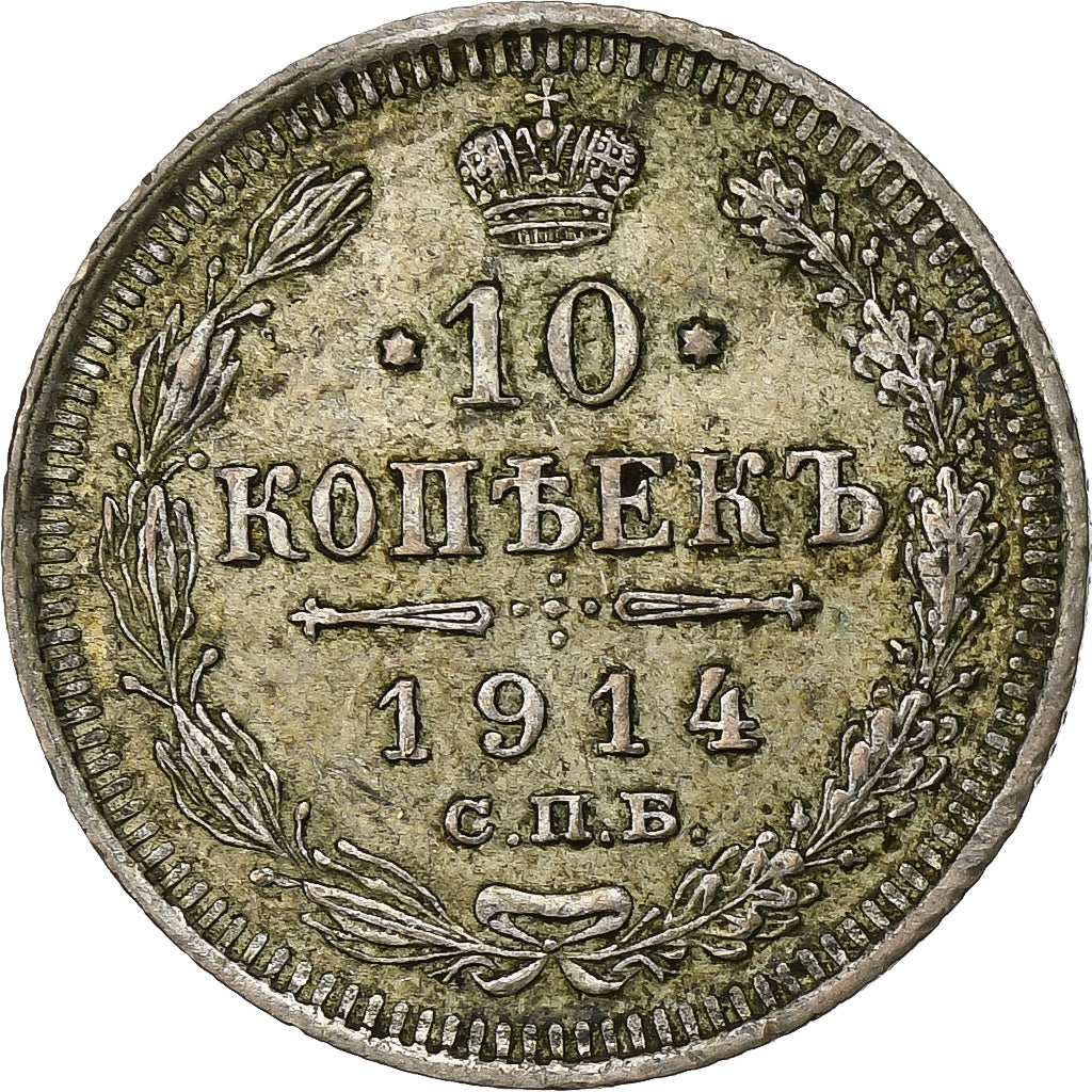 Moneda, Rusia, Nicholas II, 10 Kopeks, 1914, St. Petersburg, MBC, Plata