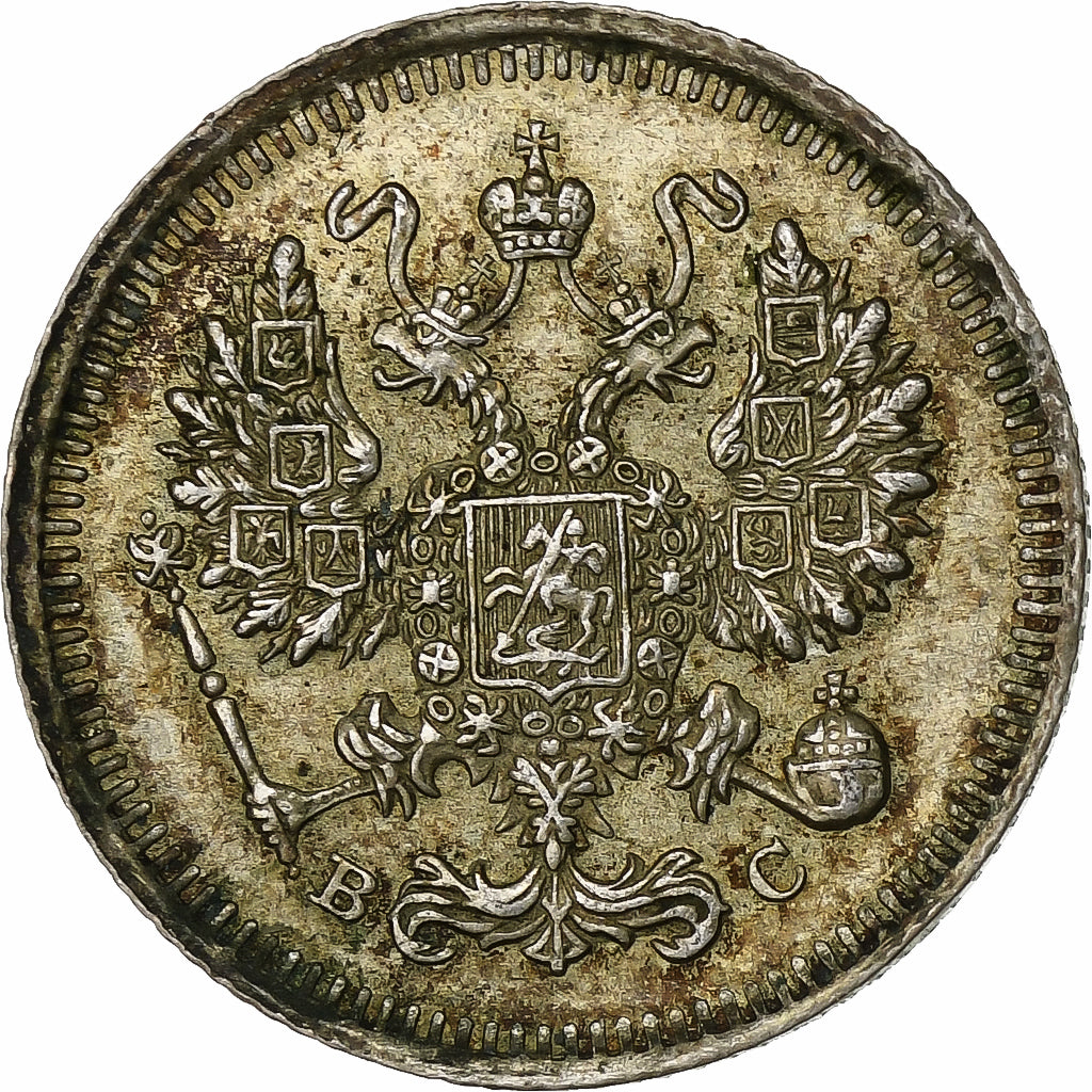 Russia, Nicholas II, 10 Kopeks, 1915, Petrograd, Silver, KM:20a.3