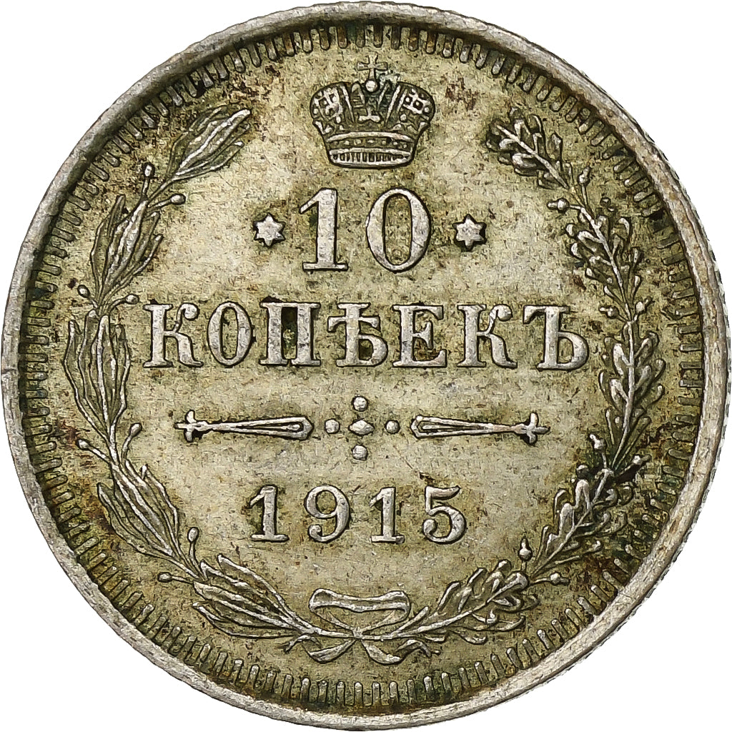 Russia, Nicholas II, 10 Kopeks, 1915, Petrograd, Silver, KM:20a.3