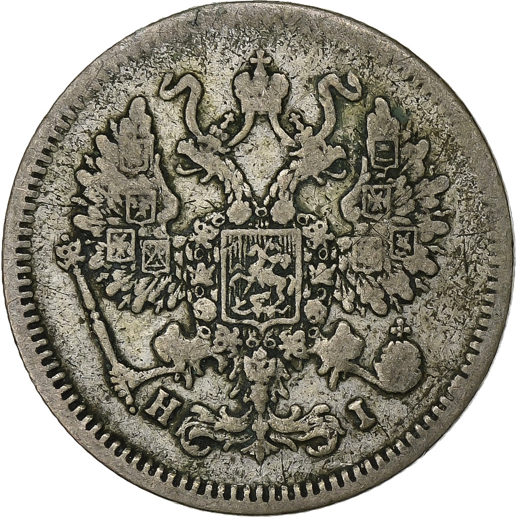 Rusia, Nicholas II, 10 Kopeks, 1875, Saint Petersburg, Plata, MBC, KM:20a.2