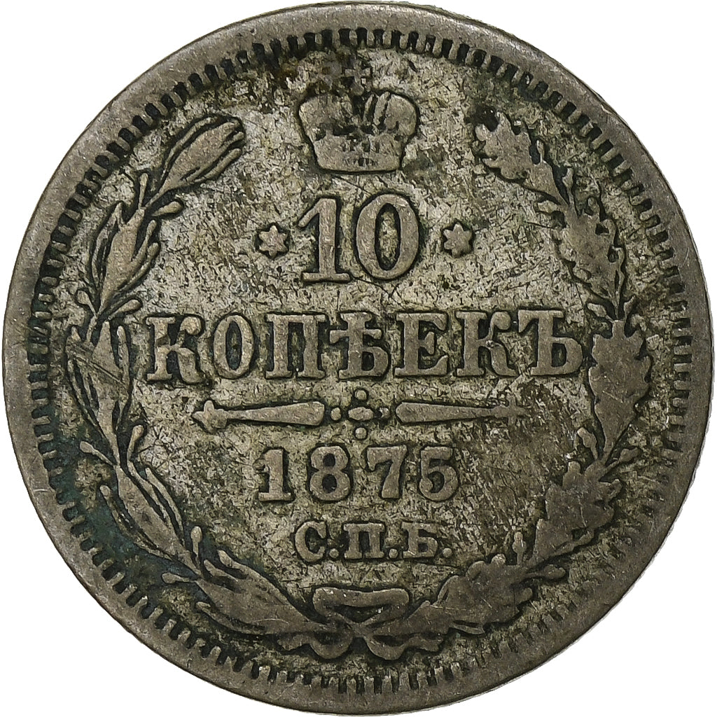 Rusia, Nicholas II, 10 Kopeks, 1875, Saint Petersburg, Plata, MBC, KM:20a.2