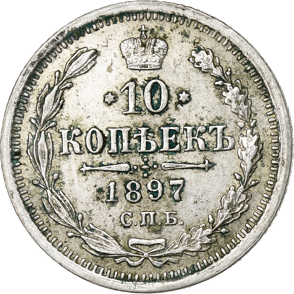 Russia, Nicholas II, 10 Kopeks, 1897, Saint Petersburg, Silver, EF(40-45)