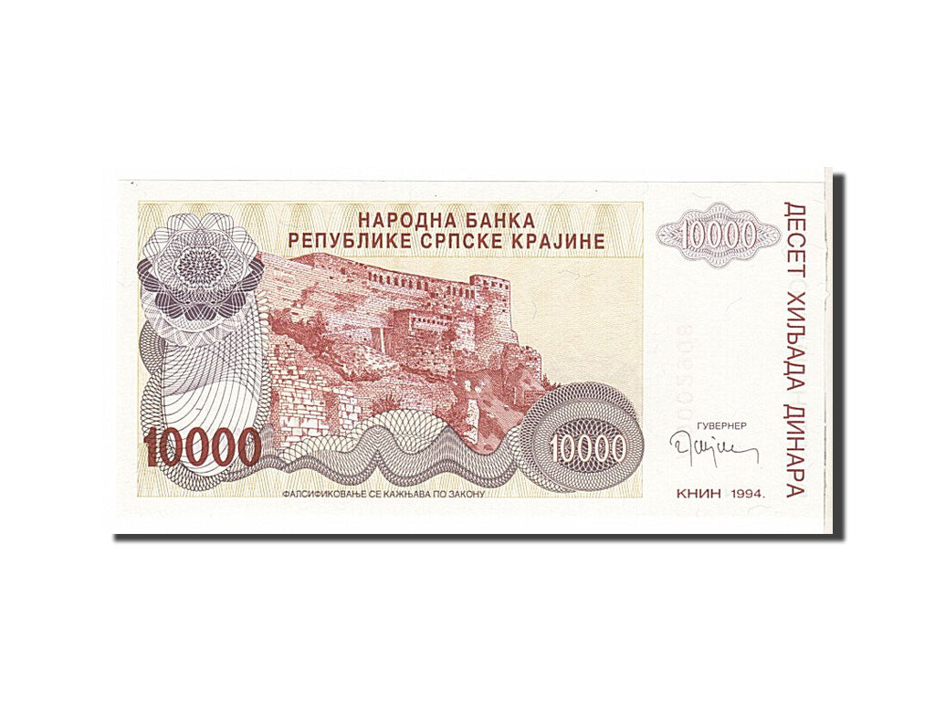 Banknote, Croatia, 10,000 Dinara, 1994, KM:R31a, UNC(63)