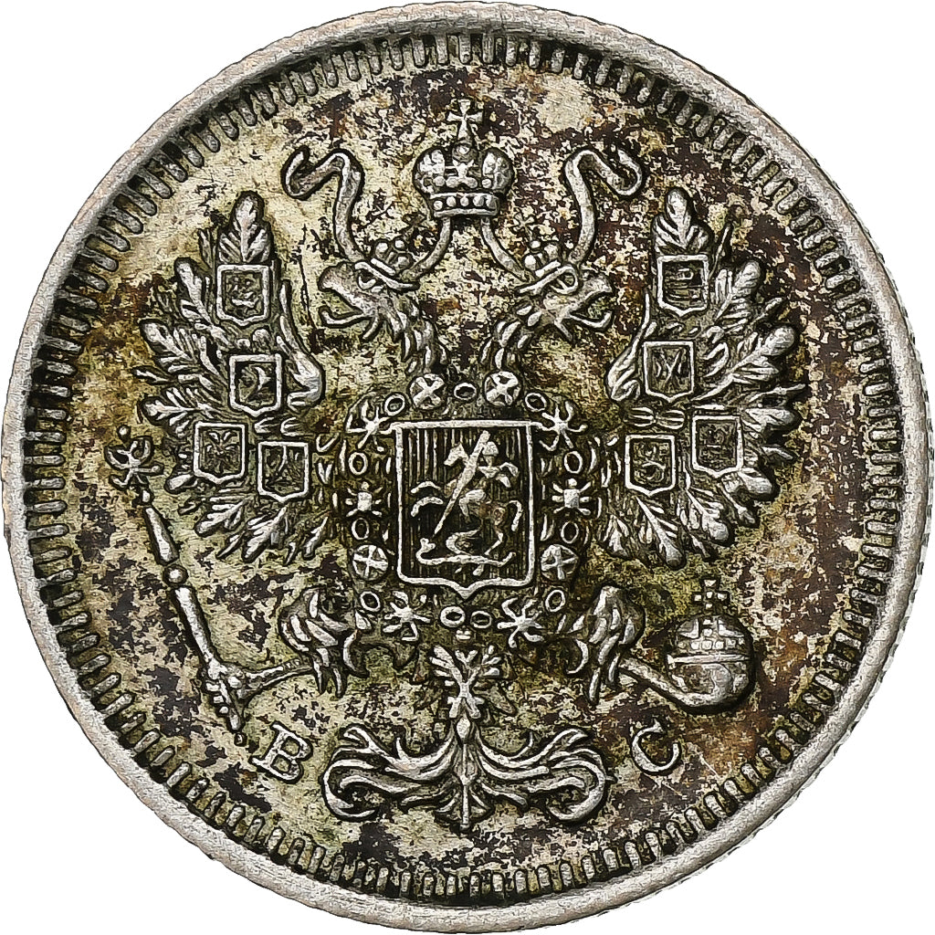 Russia, Nicholas II, 10 Kopeks, 1915, Petrograd, Silver, KM:20a.3