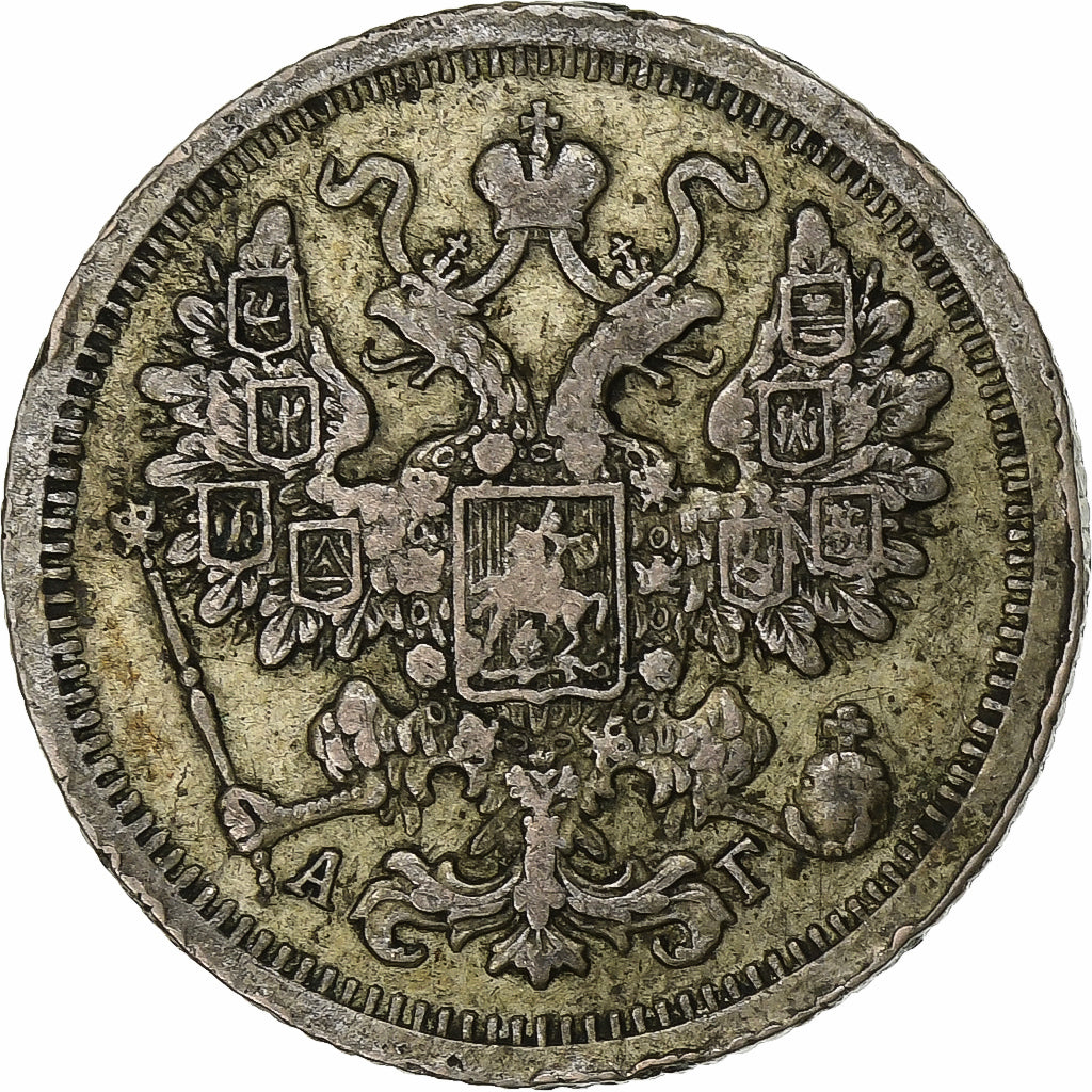 Rusia, Nicholas II, 10 Kopeks, 1893, Saint-Petersburg, MBC, Plata, KM:20a.2