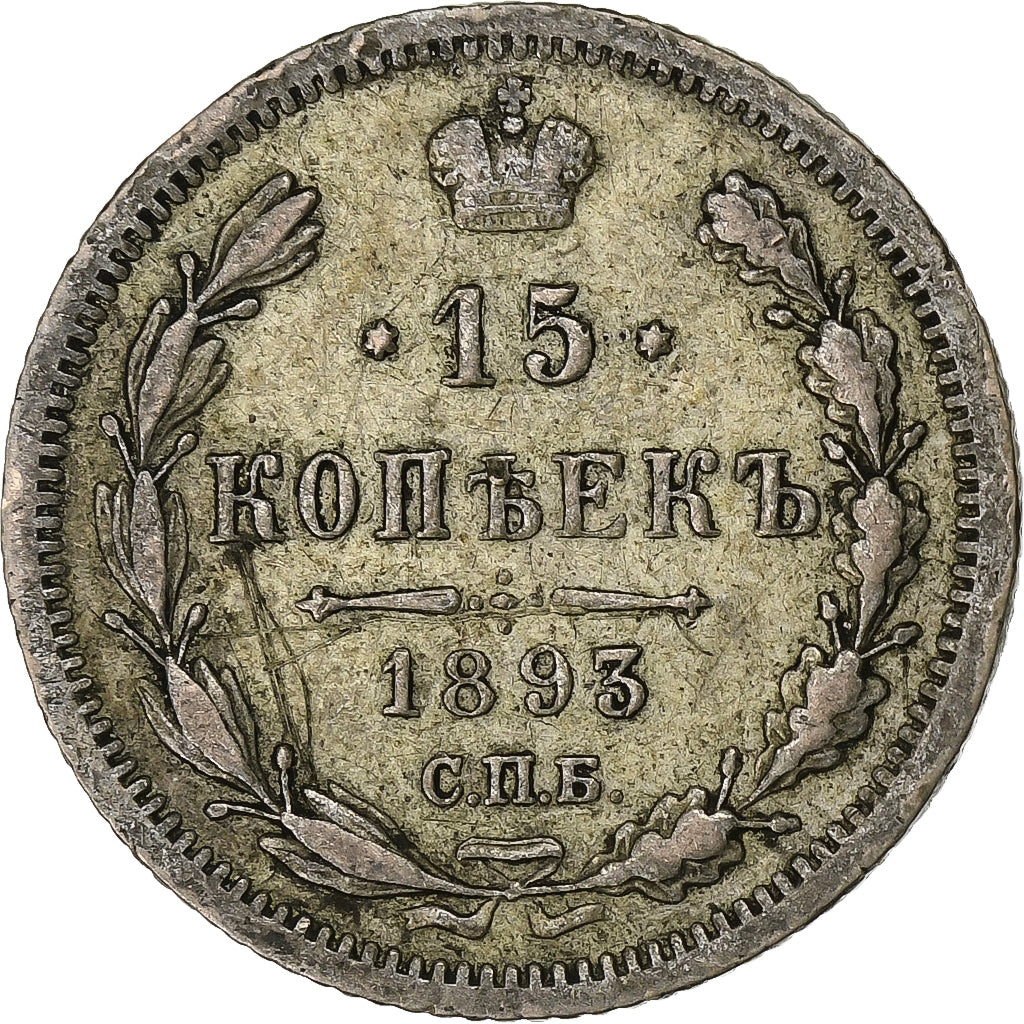 Rusia, Nicholas II, 10 Kopeks, 1893, Saint-Petersburg, MBC, Plata, KM:20a.2
