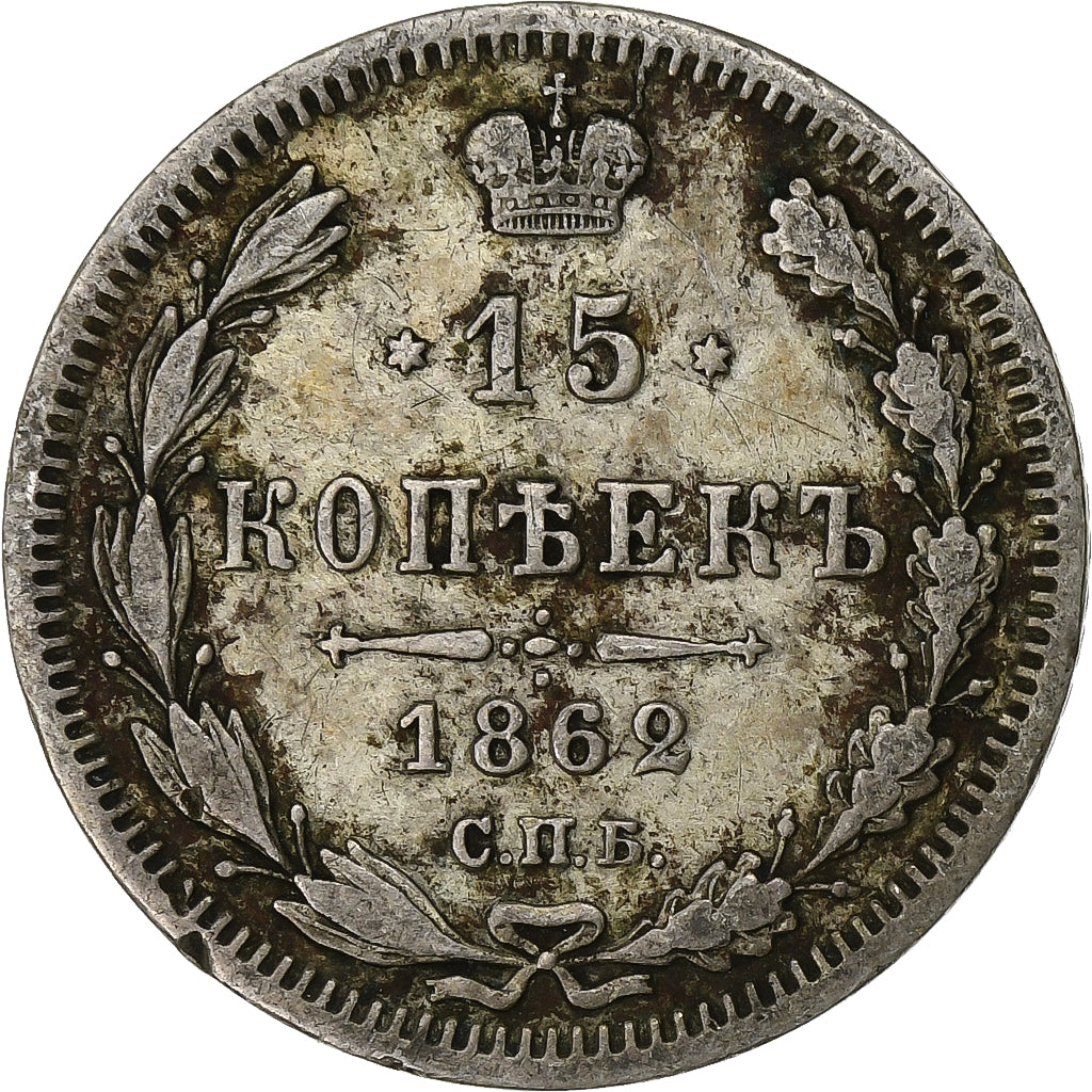 Moneda, Rusia, Alexander II, 15 Kopeks, 1862, Saint-Petersburg, MBC+, Plata