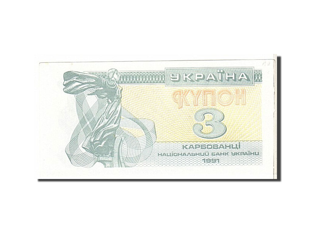 Banknote, Ukraine, 3 Karbovantsi, 1991, AU(55-58)