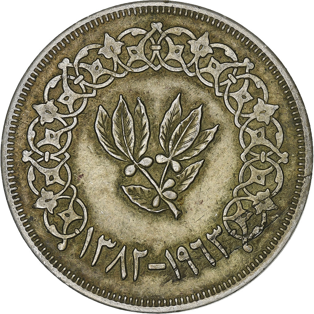 Monnaie, Yemen Arab Republic, Riyal, AH 1382-1963, TTB, Argent, KM:31