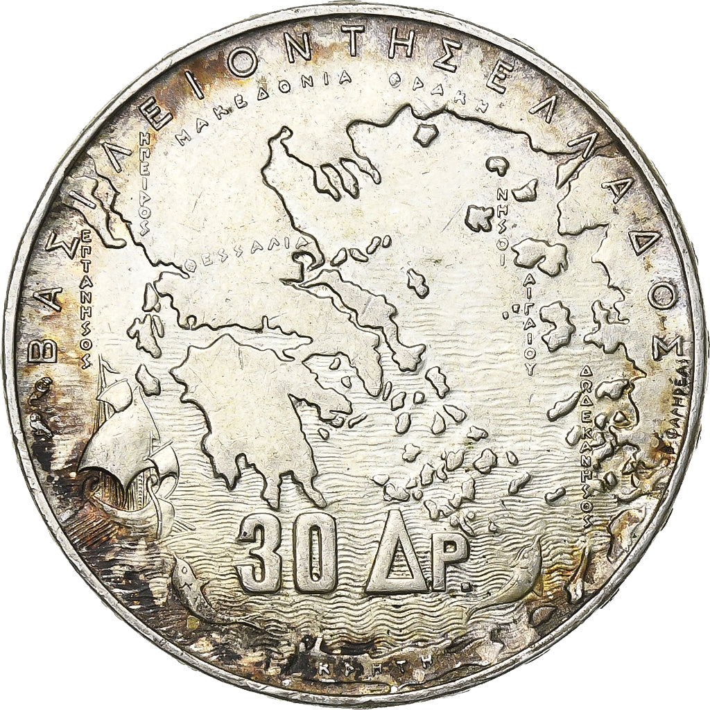Grèce, Paul I, 30 Drachmai, 1963, Paris, Argent, TTB+