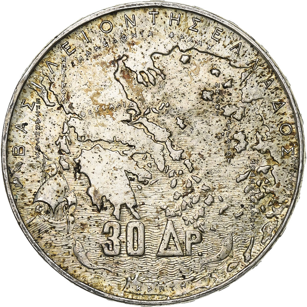 Grecia, Paul I, 30 Drachmai, 1963, Paris, Plata, MBC+