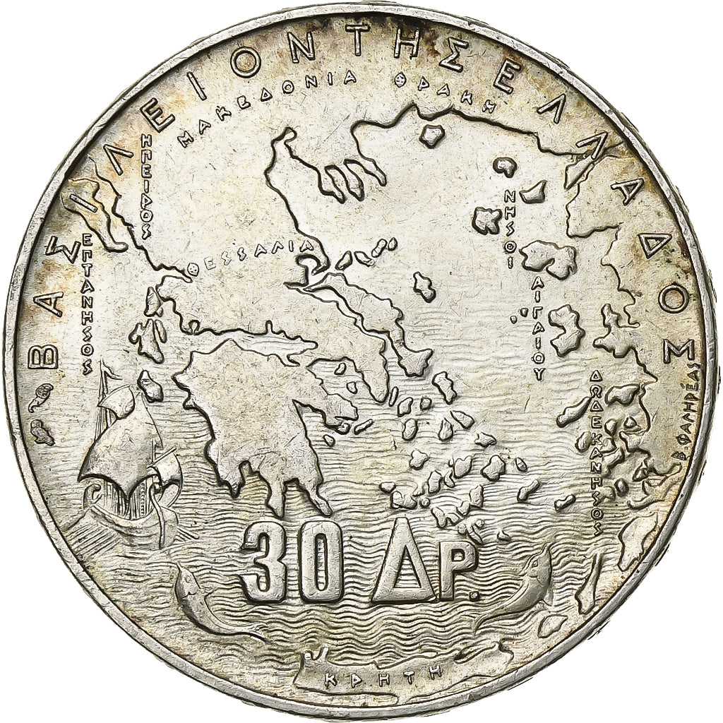 Grèce, Paul I, 30 Drachmai, 1963, Paris, Argent, TTB+