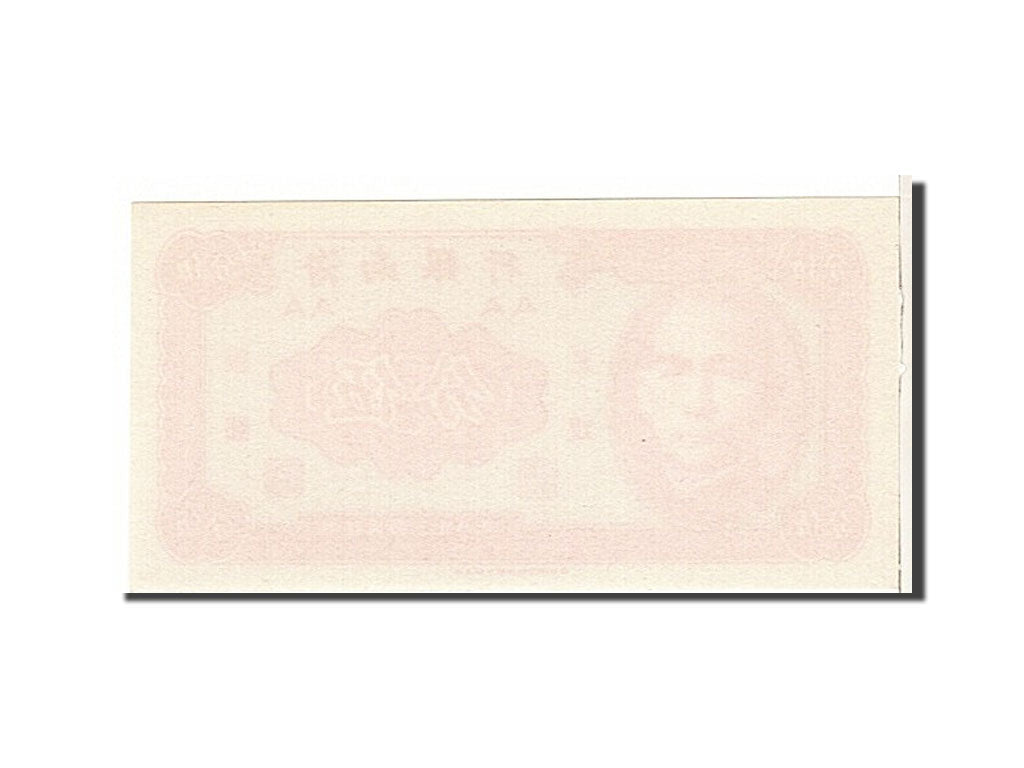 Banknote, China, 5 Cents, 1949, UNC(65-70)