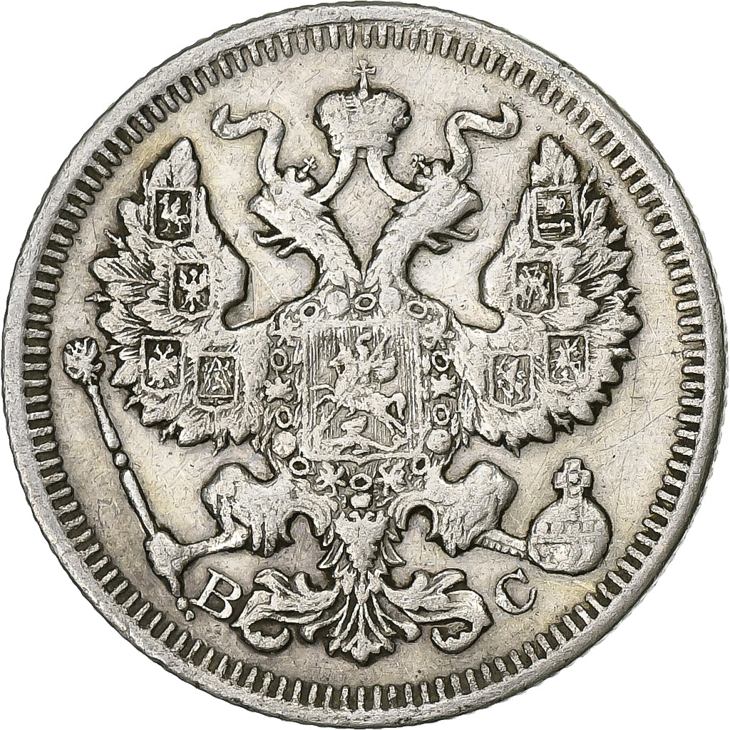 Monnaie, Russie, Nicholas II, 20 Kopeks, 1916, TTB, Argent, KM:22a.2