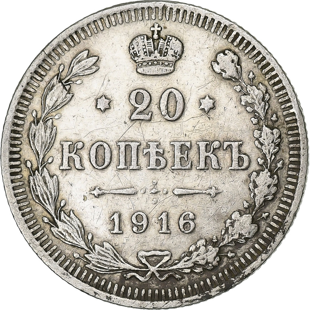 Monnaie, Russie, Nicholas II, 20 Kopeks, 1916, TTB, Argent, KM:22a.2